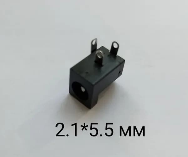 Гнездо питания DC 2.1*5.5 мм на корпус