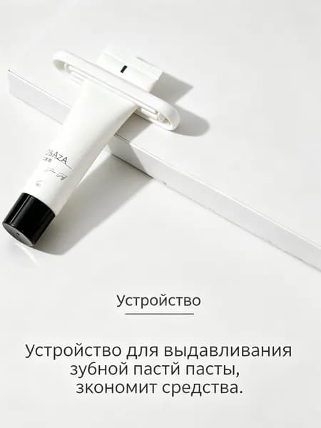 Стойка для диспенсера, 1 шт
