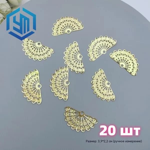 Филигрань цветок, коннектор,20 штук