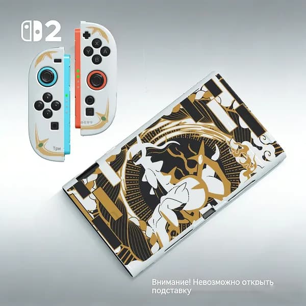 Съемная мягкая оболочка для Switch 2-Pokemon, защитный чехол с разъемным корпусом для Nintendo Switch 2_Белый-Эл Зевс