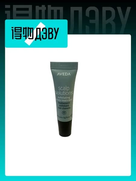 Aveda Косметический набор для волос
