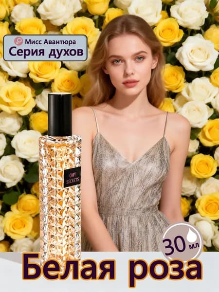 Туалетная вода 019d776131d07deebfc350f89cf8cf30 30.01 мл