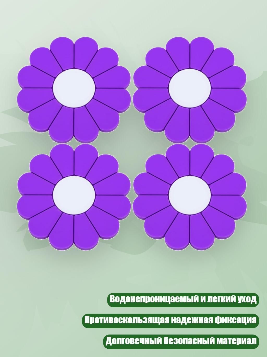Мотоподставка