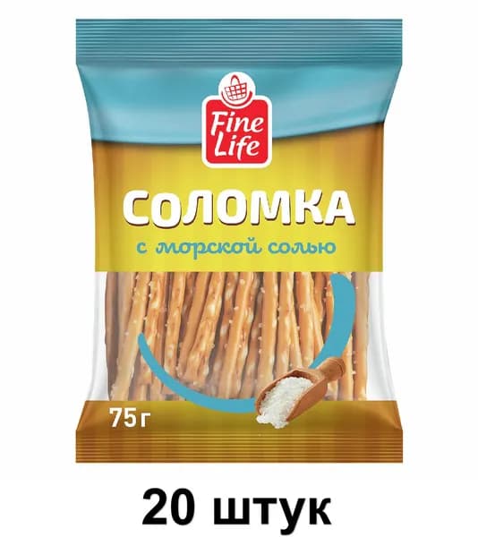 Fine Life Соломка с морской солью, 75г, 20 шт
