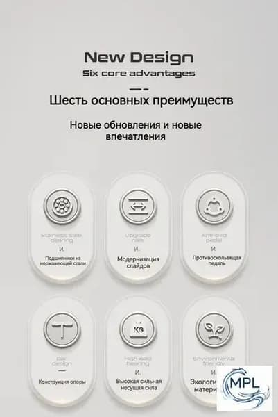 Эллиптический тренажер mzm-20260317113652122