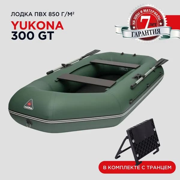 YUKONA Лодка, 300 см
