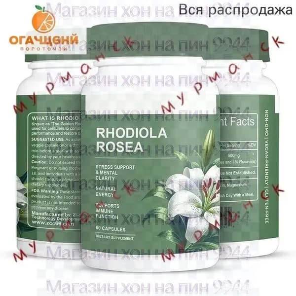 Специализированное питание