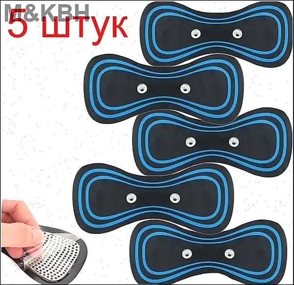5 штук Массажный пластырь для импульсного миостимулятора
