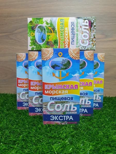 Крымская морская пищевая соль розовая (Экстра)