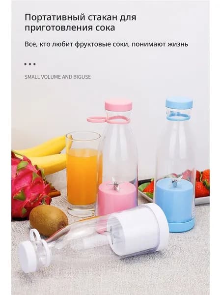 DEBOLAI Соковыжималка электрическая 2606271718054991, белый