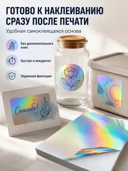 Бумага для принтера A4, 20 лист., шт