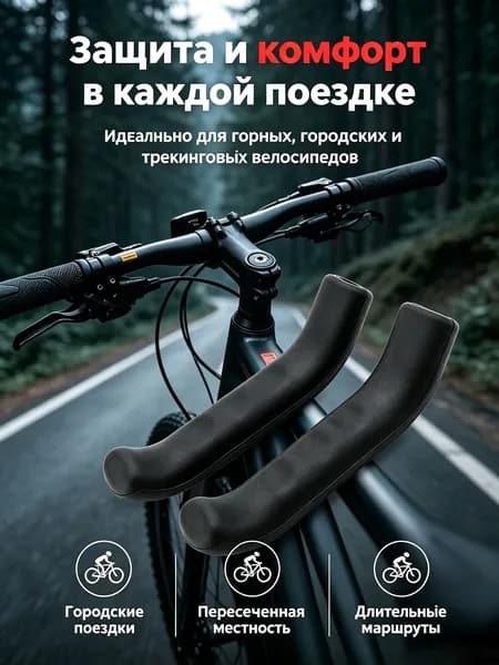 Велосипедные инструменты