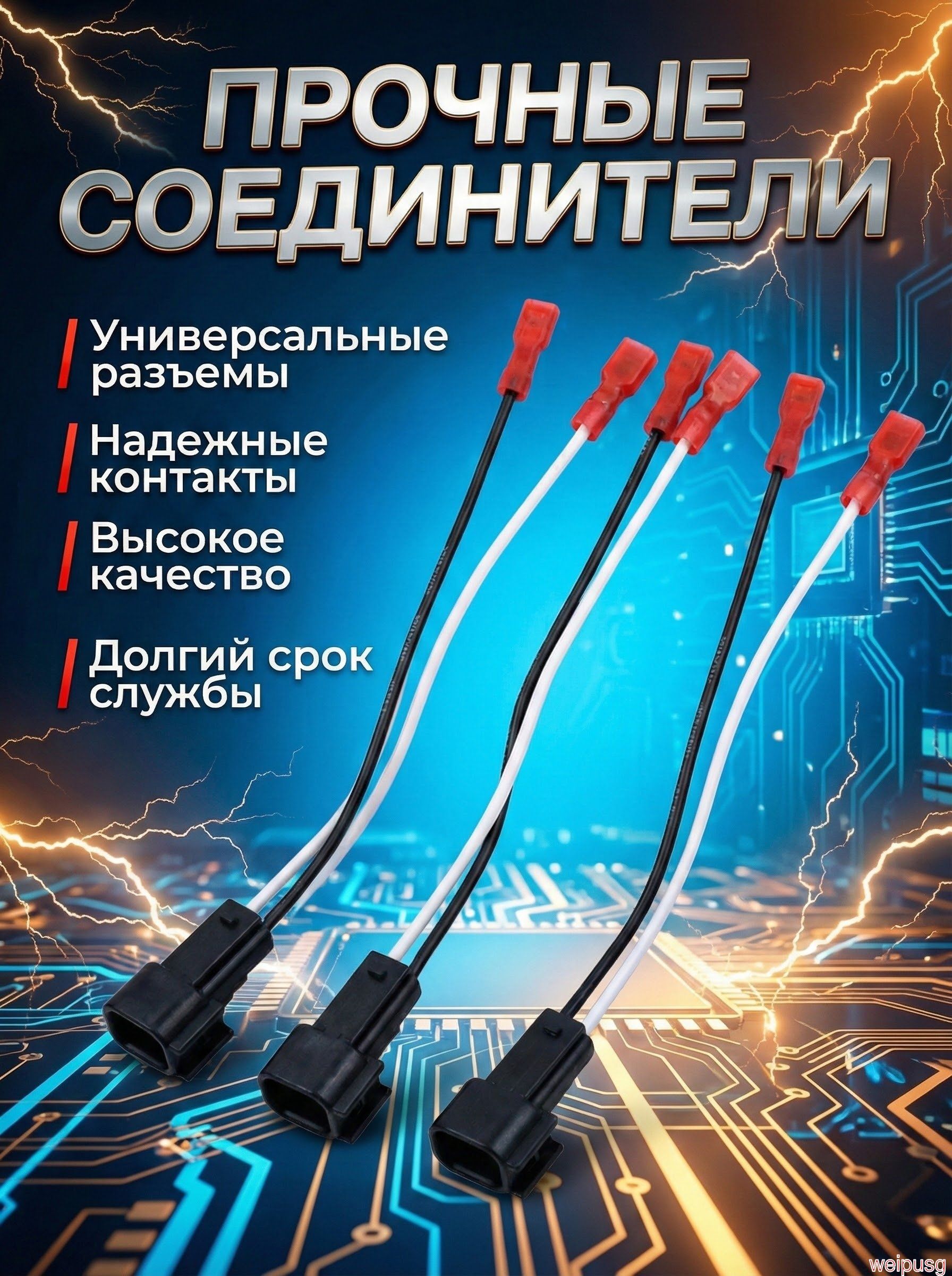 Колонки автомобильные