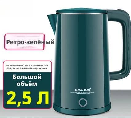 Электрический чайник A#668693609476, зеленый