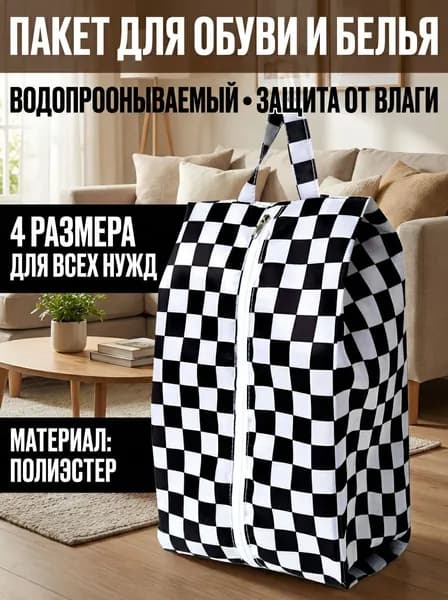 Чехол для обуви 5 шт x 39.3 см бордовый