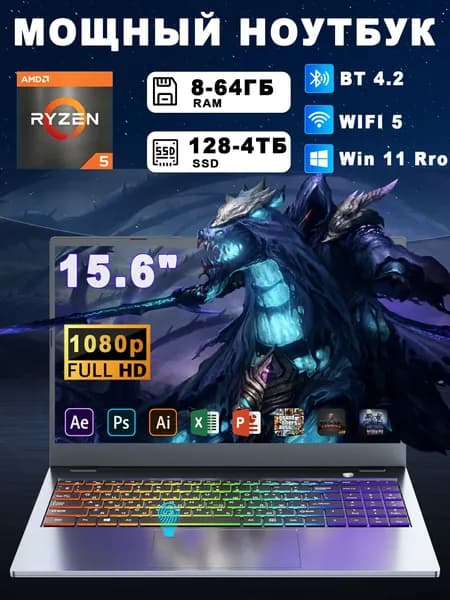 Vicyoung Игровой ноутбук 15.6", AMD Ryzen 5 5500U, RAM 16 ГБ, SSD 512 ГБ, AMD Radeon Vega 7, Windows Pro, серый, Русская раскладка