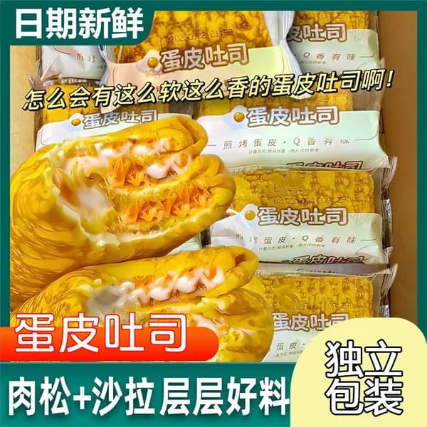 Конфеты со вкусом дуриана, мягкие молочные конфеты