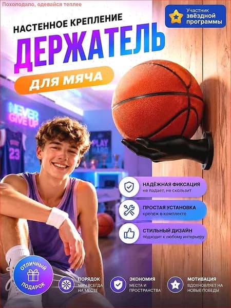 Держатель дубинки