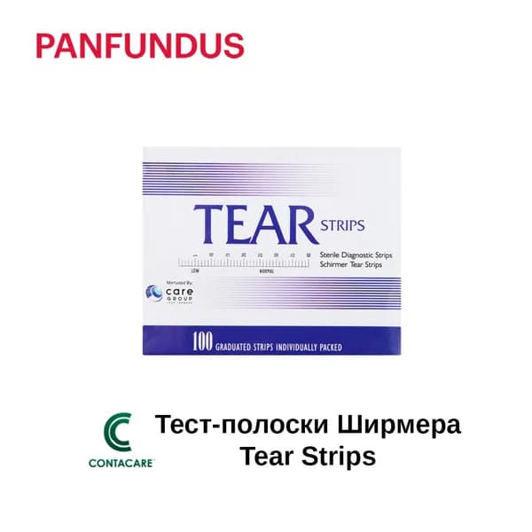 Тест-полоски Ширмера Tear Strips