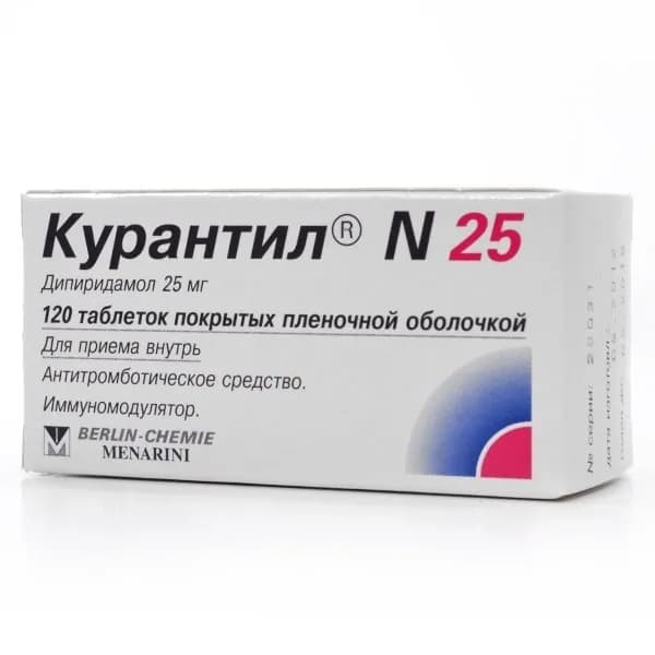 Курантил N25 таблетки п/о плен. 25мг 120шт