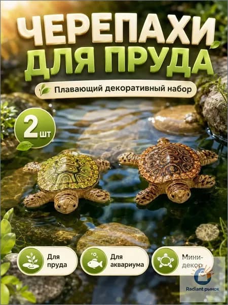 DAELIA Фигурка садовая