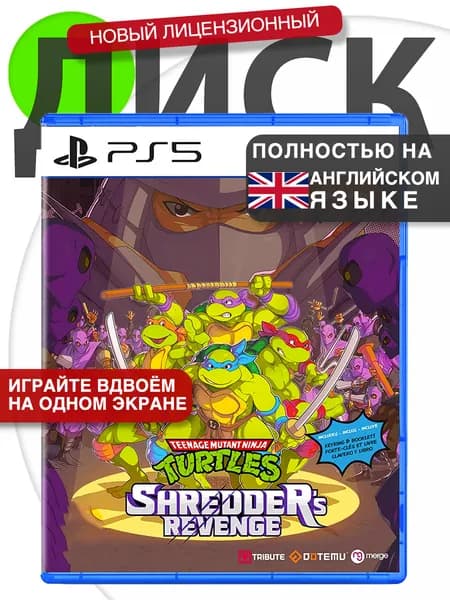 Игра PS5 Teenage Mutant Turtles: Sredder's Revenge (Английская версия) Диск для PlayStation 5