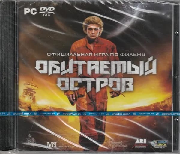 Игра Обитаемый остров (PC, Русская версия)