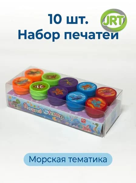 10 шт.Детская печать
