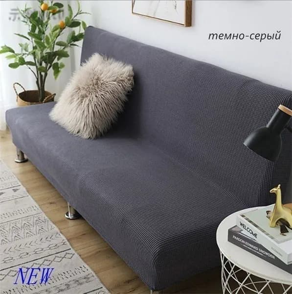 Диван раскладной 210х60х60 см,темно-серый