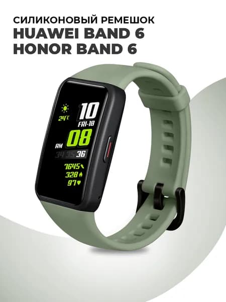 Силиконовый ремешок для Honor Band 6 и Huawei Band 6 / Спортивный сменный браслет с застежкой для Хонор Бэнд 6 и Хуавей Бенд 6 / Серо-зеленый