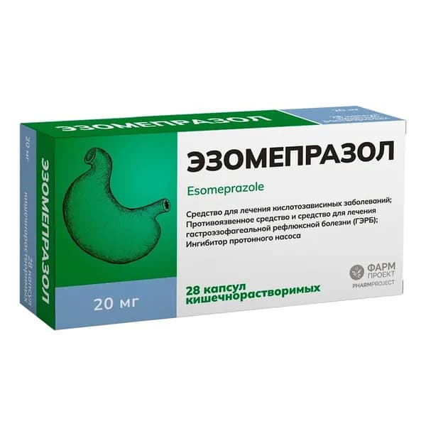 Эзомепразол, капсулы кишечнорастворимые 20 мг, 28 шт.
