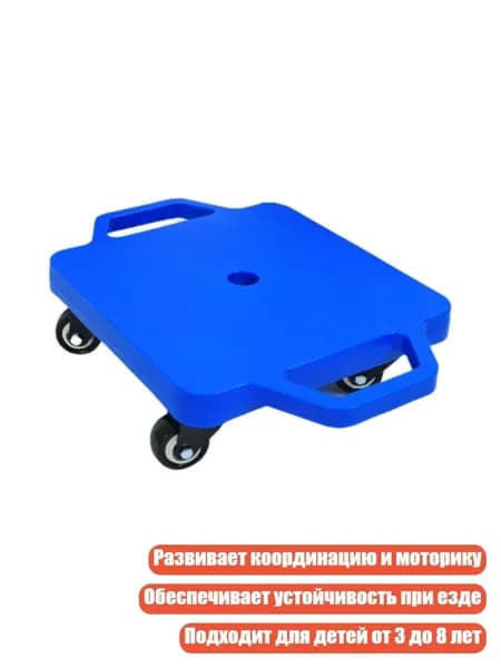 Самокат 5AR900720_WWL, синий