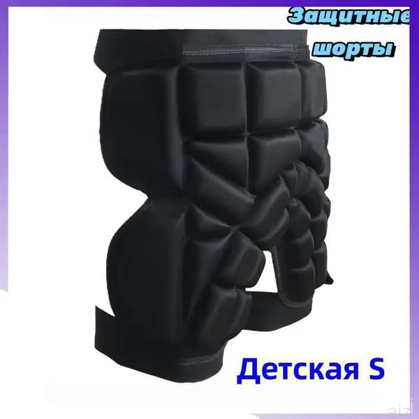 Защитные шорты для горных лыж и сноубордаJT1041090_fhdk-32-8vojw