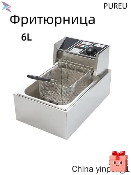 Тепловое оборудование для общепита