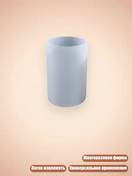 Ручная форма для свечи из эпоксидной смолы, - 30MM