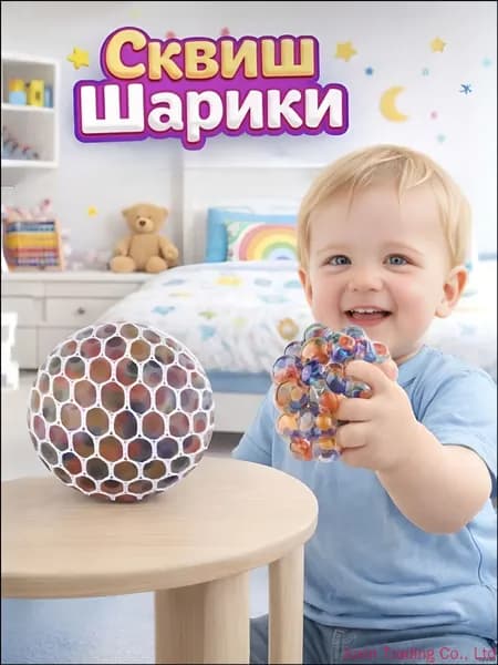 Сквиш антистресс Мялка в сетке , лизун