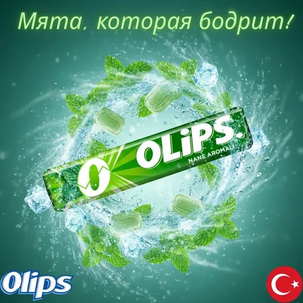 Olips Мятные леденцы в стиках 28 г