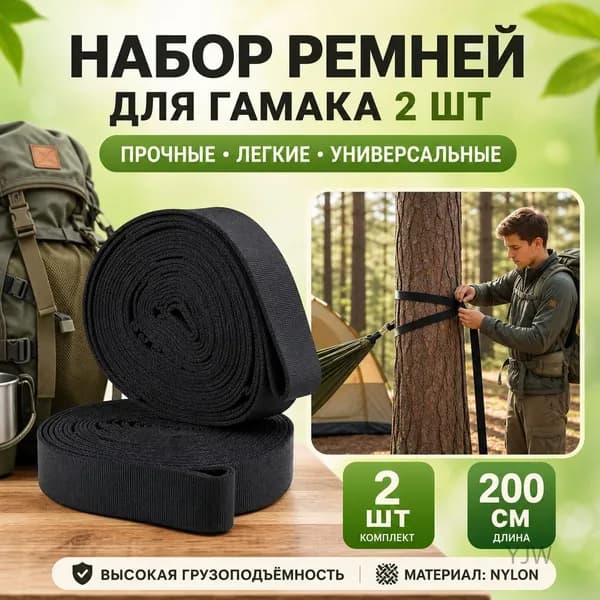 Фурнитура для садовой мебели