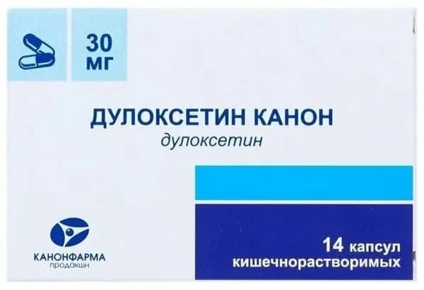 Дулоксетин Канон, капсулы кишечнорастворимые 30 мг, 14 шт.
