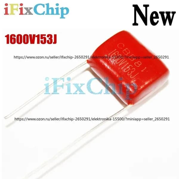 10шт /упак CBB 1600V153J 1600V15NF Pitch 15mm CBB