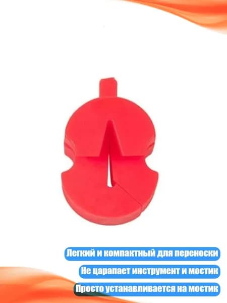 Мягкая резиновая глушилка для скрипки и виолончели, красный - скрипка