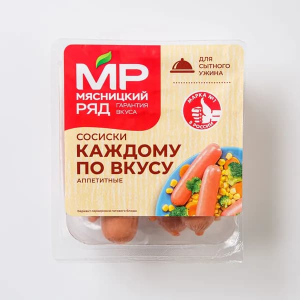 Сосиски Каждому по вкусу 420 г, Мясницкий ряд