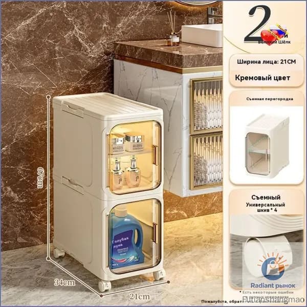 Тумба для ванной,, 21х34х67 см