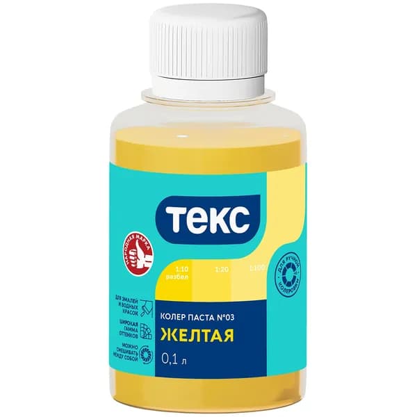ТЕКС ПАСТА колер паста универсальная, желтый №3 (0,1л)