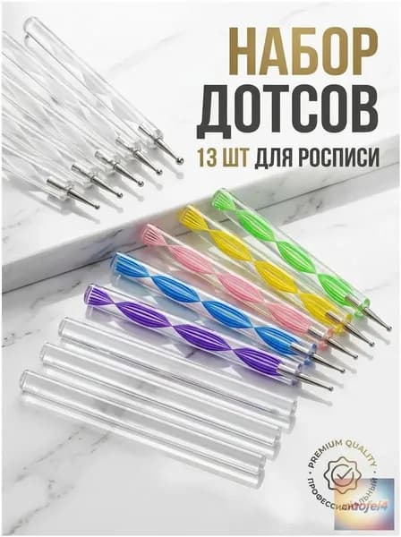 Набор премиум для раскраски