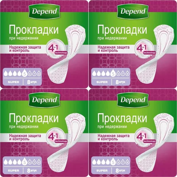 Прокладки с боковыми бортиками урологические Depend Super, комплект: 4 упаковки по 8 шт