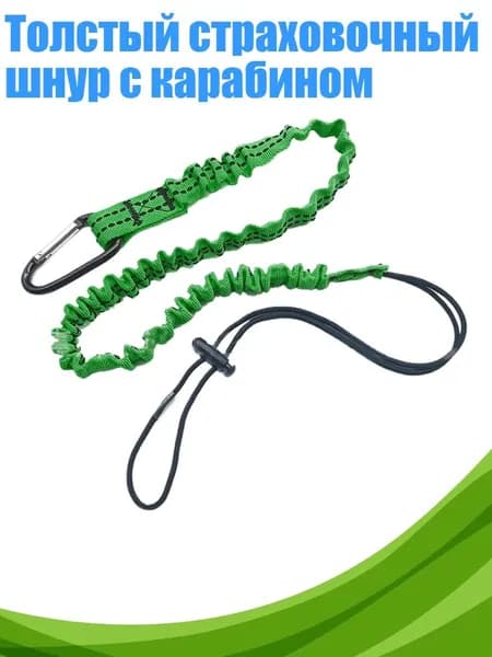 Спортивный канат