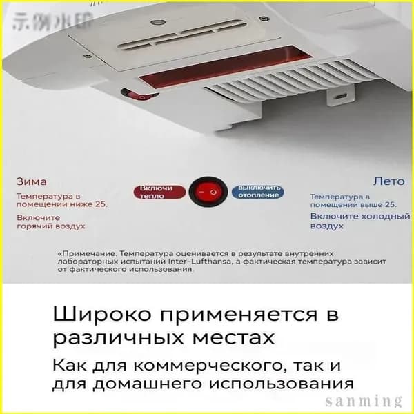 Сушилка электрическая / сушитель для рук (электросушилка) автоматическая настенная. отопление, инфракрасный датчик