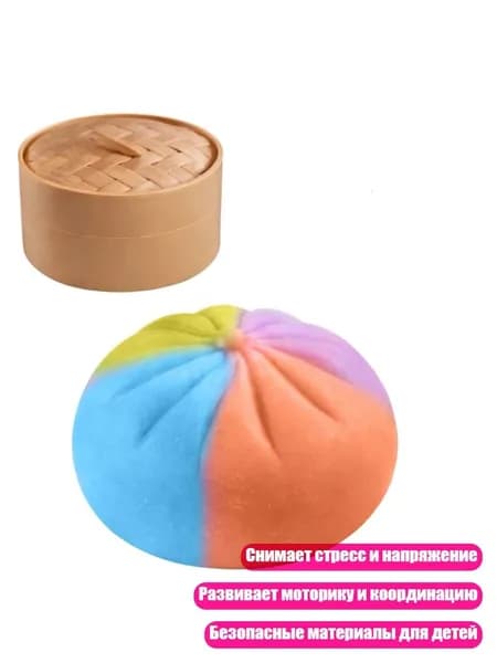 Симулятор пароварки с игрушечными димсамами, C