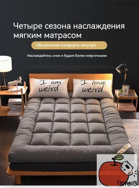 Матрас, Беспружинный, 90х200 см